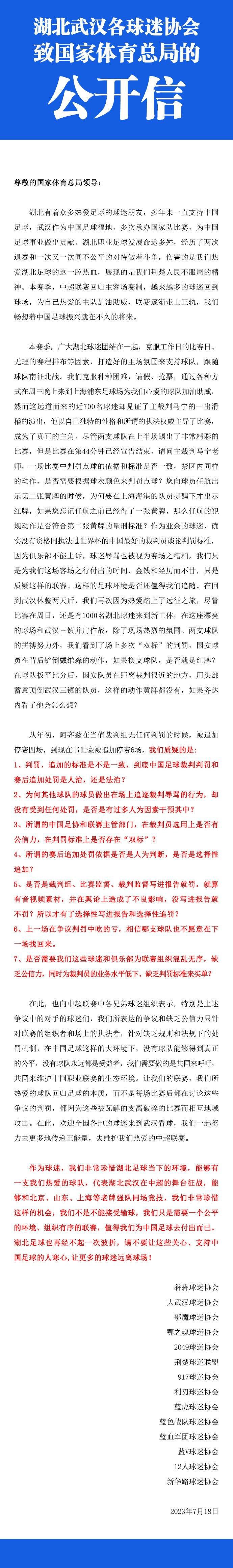 红黑军团打算从比利亚雷亚尔提前召回加比亚，并再签下一名新中卫。